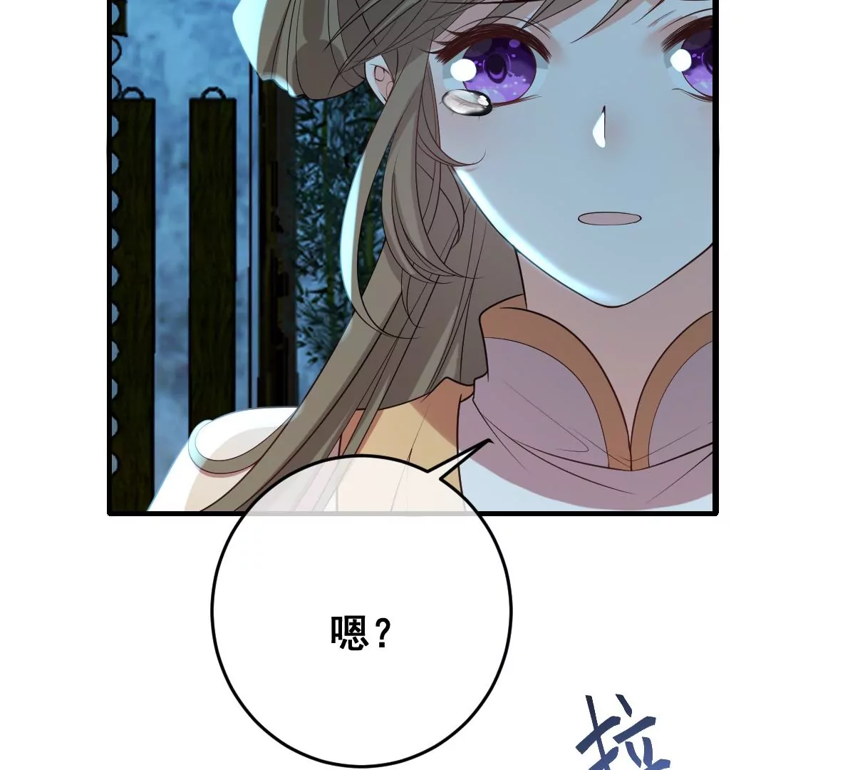 《世无良猫》漫画最新章节第191话 达成共识免费下拉式在线观看章节第【18】张图片