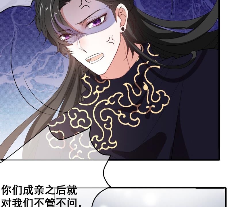 《世无良猫》漫画最新章节第193话 不讲义气免费下拉式在线观看章节第【12】张图片