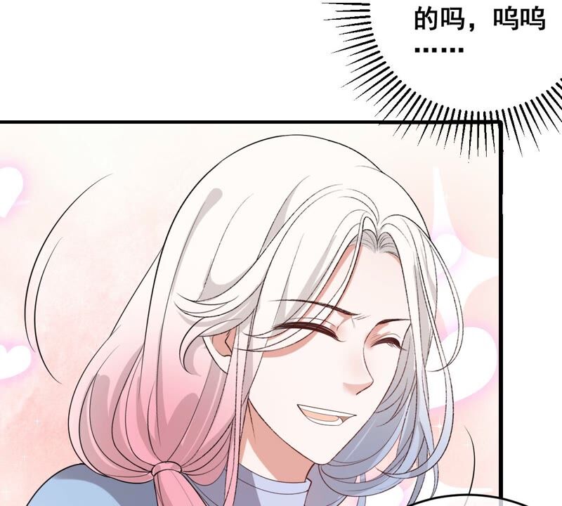 《世无良猫》漫画最新章节第193话 不讲义气免费下拉式在线观看章节第【7】张图片