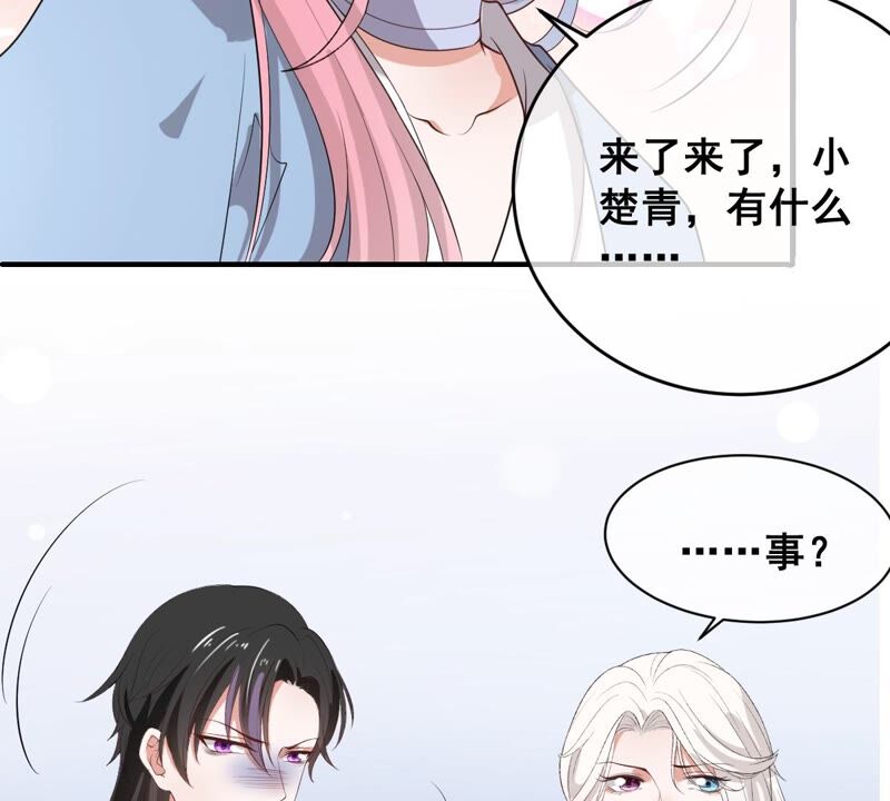 《世无良猫》漫画最新章节第193话 不讲义气免费下拉式在线观看章节第【8】张图片