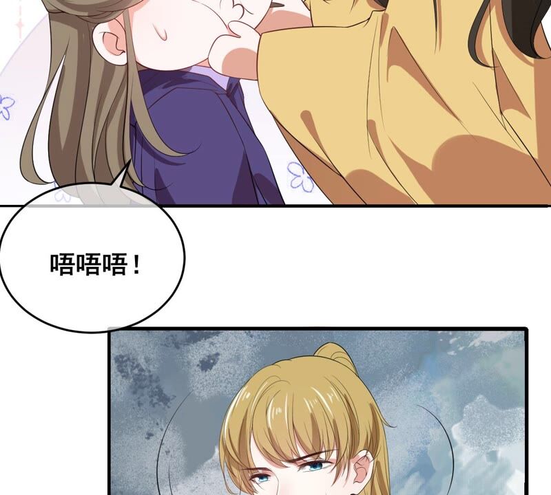 《世无良猫》漫画最新章节第194话 我是戚夫人免费下拉式在线观看章节第【27】张图片