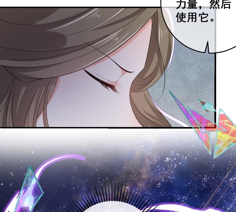 《世无良猫》漫画最新章节第194话 我是戚夫人免费下拉式在线观看章节第【33】张图片