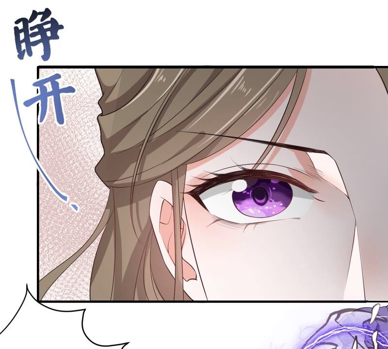 《世无良猫》漫画最新章节第194话 我是戚夫人免费下拉式在线观看章节第【36】张图片