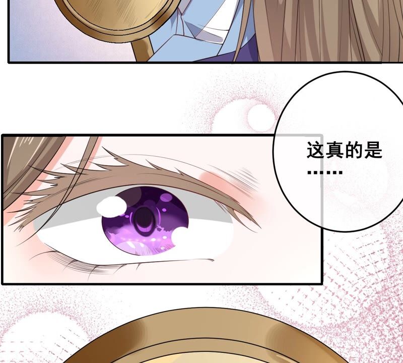 《世无良猫》漫画最新章节第194话 我是戚夫人免费下拉式在线观看章节第【4】张图片