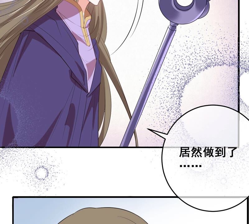 《世无良猫》漫画最新章节第194话 我是戚夫人免费下拉式在线观看章节第【40】张图片