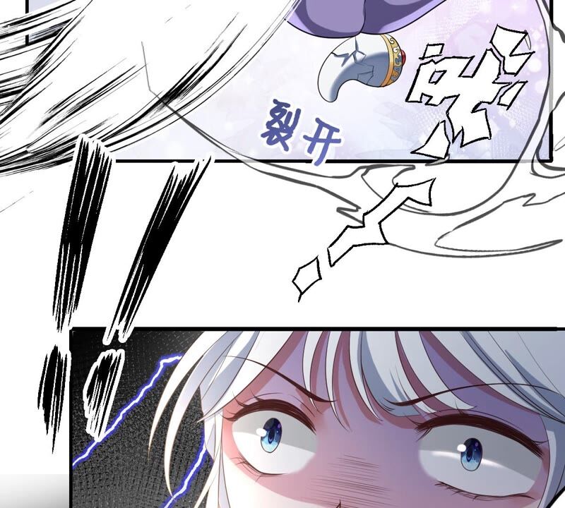 《世无良猫》漫画最新章节第195话 解救楚神医免费下拉式在线观看章节第【43】张图片