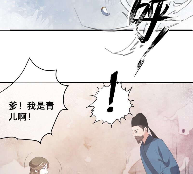 《世无良猫》漫画最新章节第195话 解救楚神医免费下拉式在线观看章节第【48】张图片