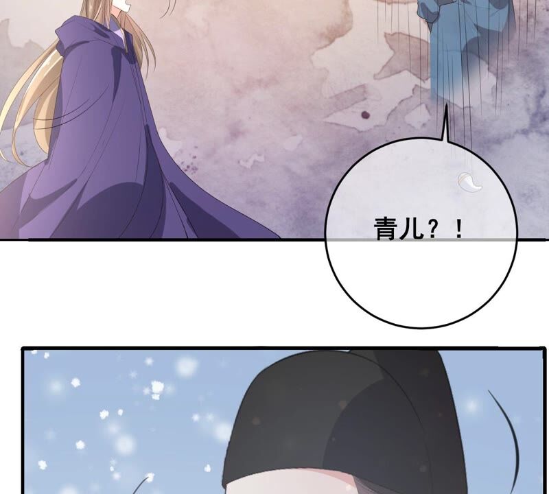 《世无良猫》漫画最新章节第195话 解救楚神医免费下拉式在线观看章节第【49】张图片