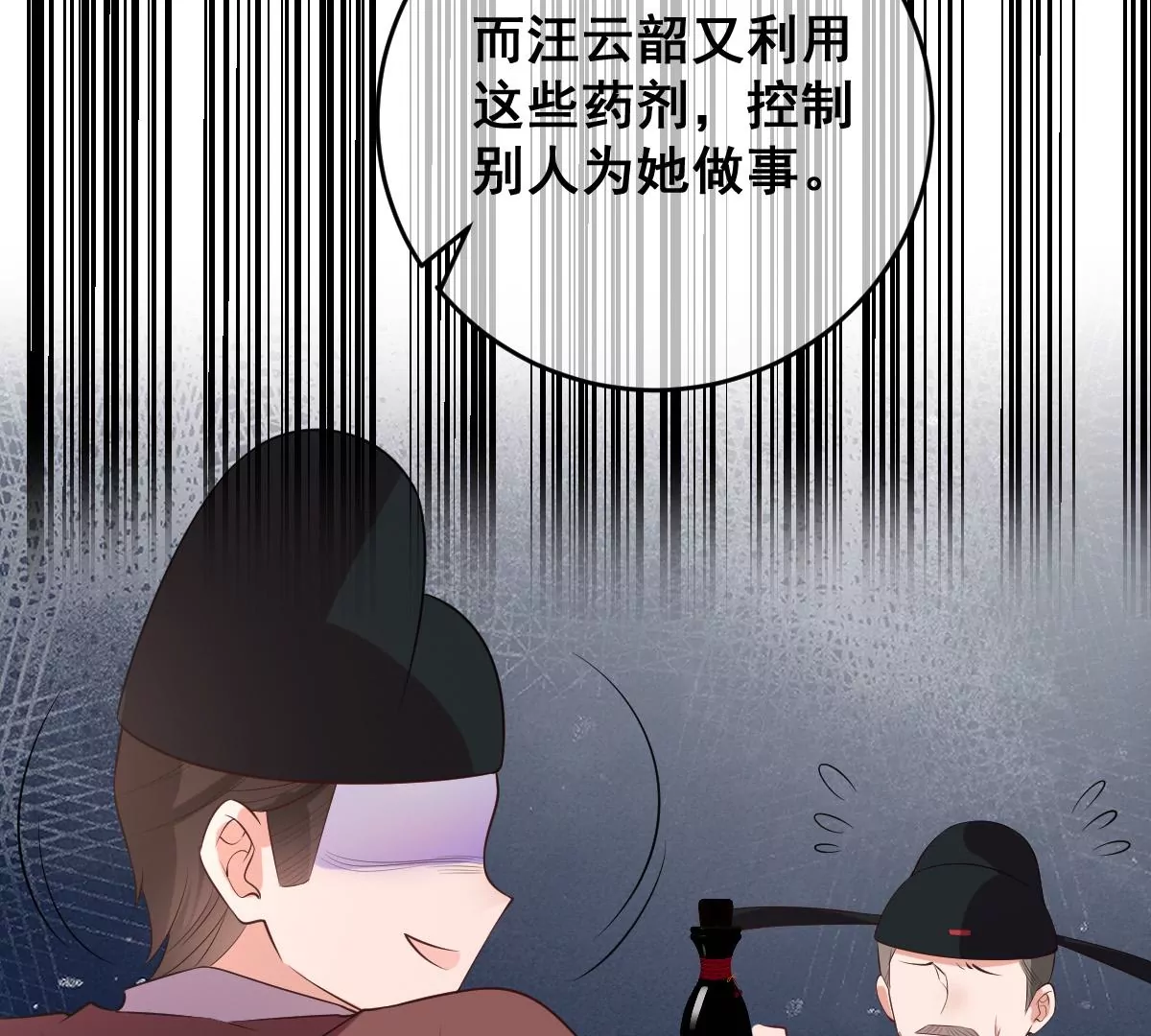 《世无良猫》漫画最新章节第196话 永别免费下拉式在线观看章节第【10】张图片