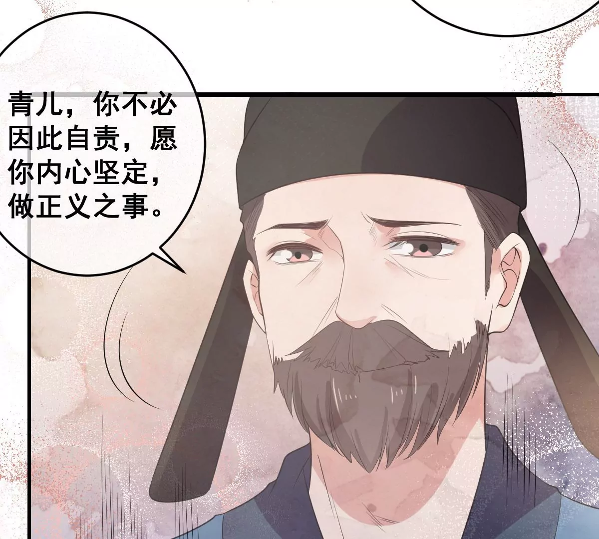 《世无良猫》漫画最新章节第196话 永别免费下拉式在线观看章节第【21】张图片