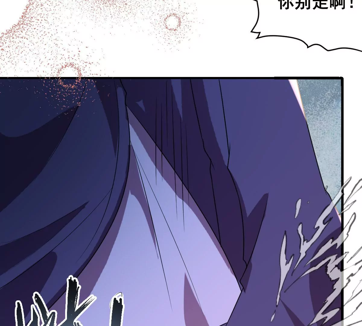 《世无良猫》漫画最新章节第196话 永别免费下拉式在线观看章节第【25】张图片