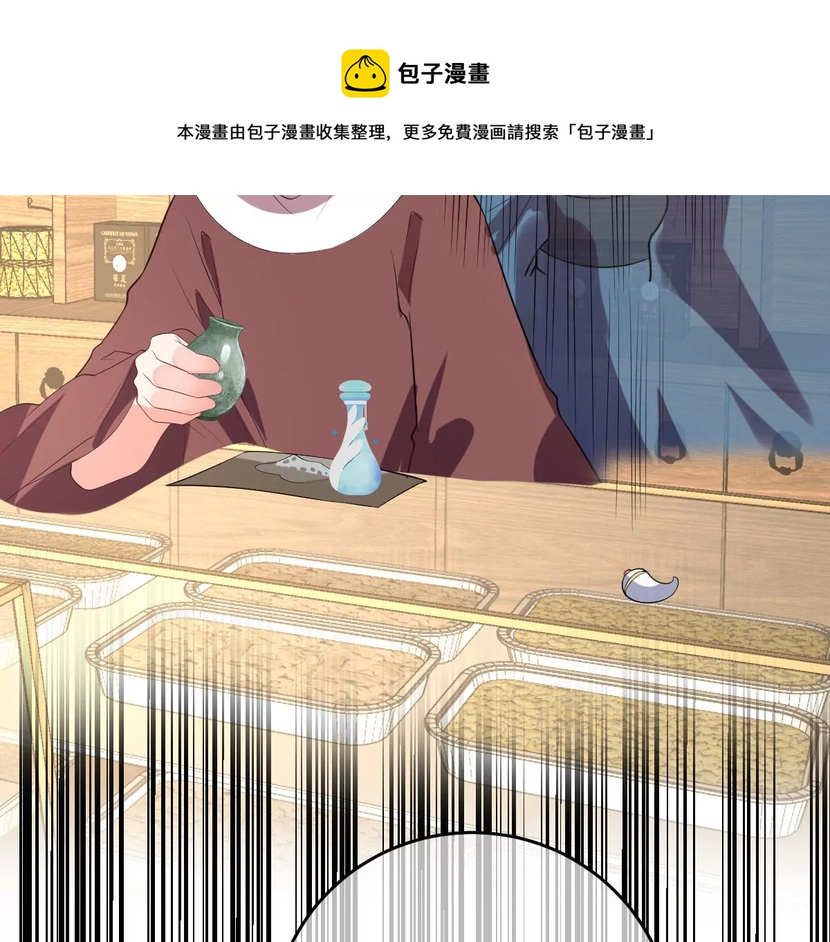 《世无良猫》漫画最新章节第196话 永别免费下拉式在线观看章节第【9】张图片