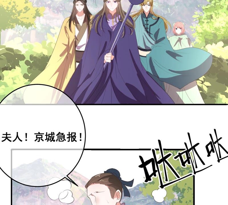 《世无良猫》漫画最新章节第197话 正式敌对免费下拉式在线观看章节第【38】张图片