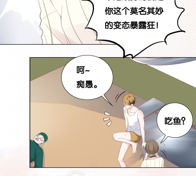 《世无良猫》漫画最新章节第2话 神秘男人的来历免费下拉式在线观看章节第【17】张图片