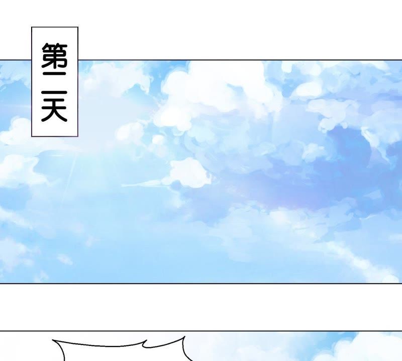 《世无良猫》漫画最新章节第2话 神秘男人的来历免费下拉式在线观看章节第【27】张图片