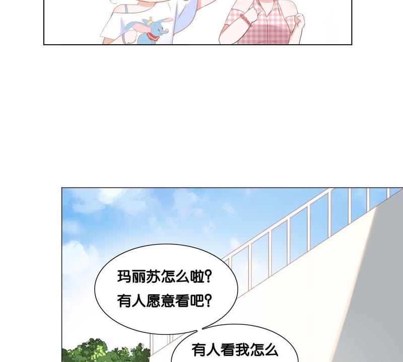 《世无良猫》漫画最新章节第2话 神秘男人的来历免费下拉式在线观看章节第【33】张图片