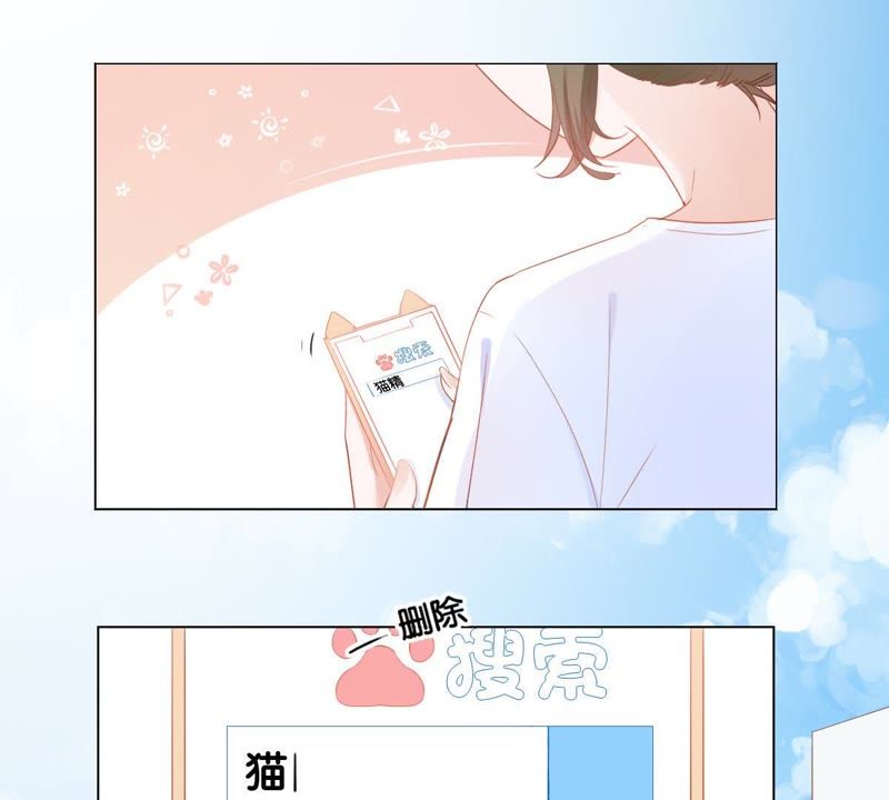 《世无良猫》漫画最新章节第2话 神秘男人的来历免费下拉式在线观看章节第【54】张图片