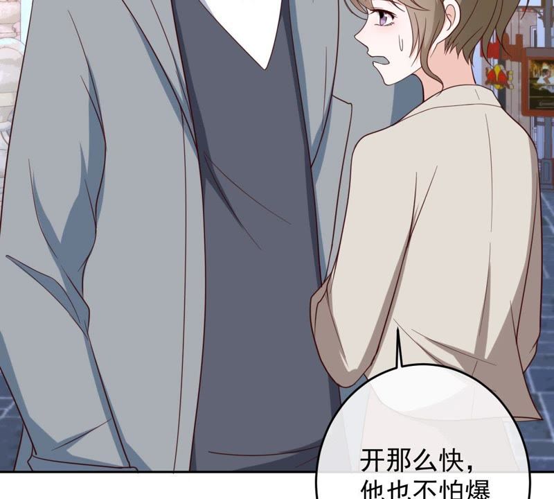 《世无良猫》漫画最新章节第20话 流落街头免费下拉式在线观看章节第【17】张图片