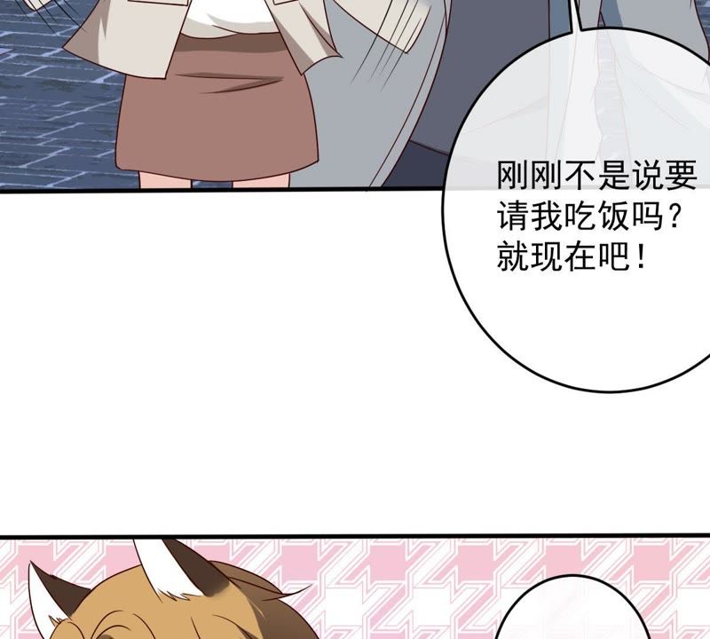 《世无良猫》漫画最新章节第20话 流落街头免费下拉式在线观看章节第【23】张图片