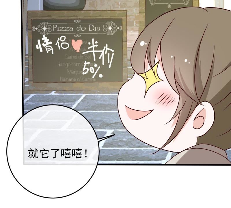 《世无良猫》漫画最新章节第20话 流落街头免费下拉式在线观看章节第【30】张图片