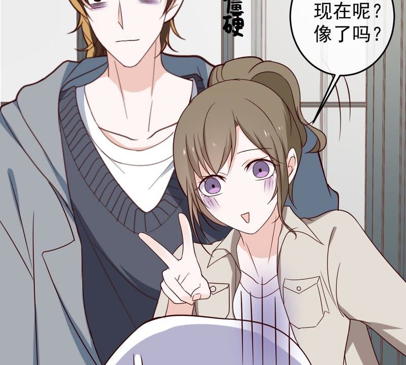 《世无良猫》漫画最新章节第20话 流落街头免费下拉式在线观看章节第【37】张图片