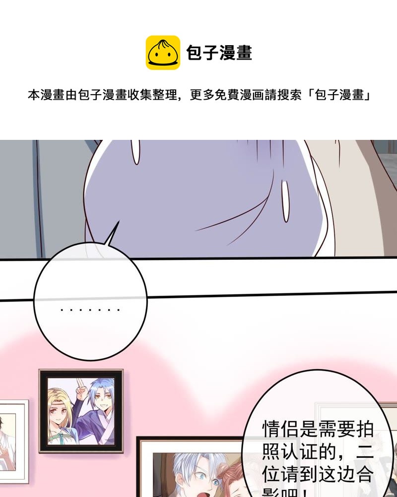 《世无良猫》漫画最新章节第20话 流落街头免费下拉式在线观看章节第【38】张图片