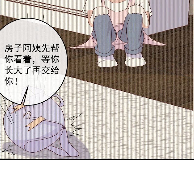 《世无良猫》漫画最新章节第20话 流落街头免费下拉式在线观看章节第【58】张图片