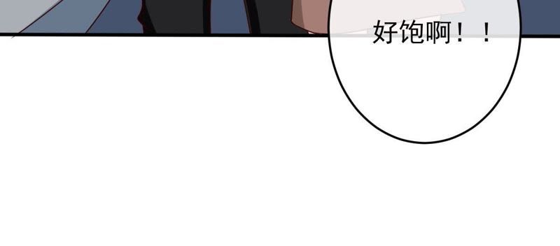 《世无良猫》漫画最新章节第20话 流落街头免费下拉式在线观看章节第【73】张图片