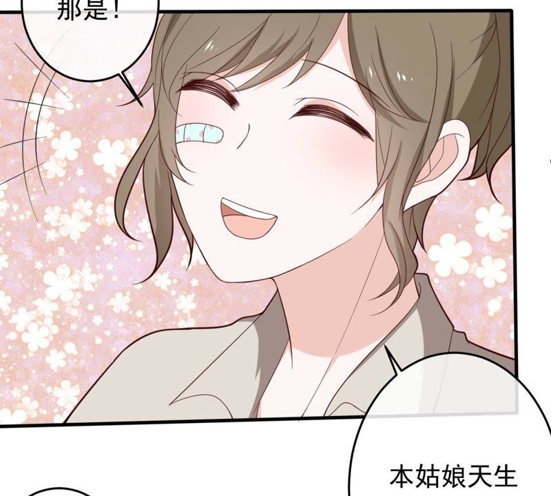 《世无良猫》漫画最新章节第20话 流落街头免费下拉式在线观看章节第【8】张图片