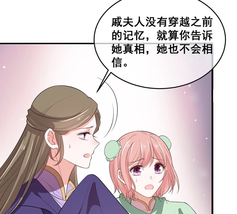 《世无良猫》漫画最新章节第198话 招兵买马免费下拉式在线观看章节第【12】张图片