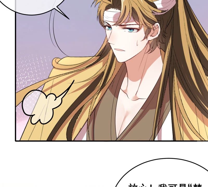 《世无良猫》漫画最新章节第198话 招兵买马免费下拉式在线观看章节第【37】张图片