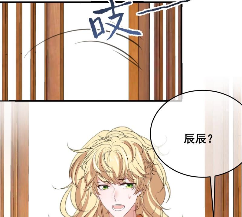 《世无良猫》漫画最新章节第198话 招兵买马免费下拉式在线观看章节第【48】张图片