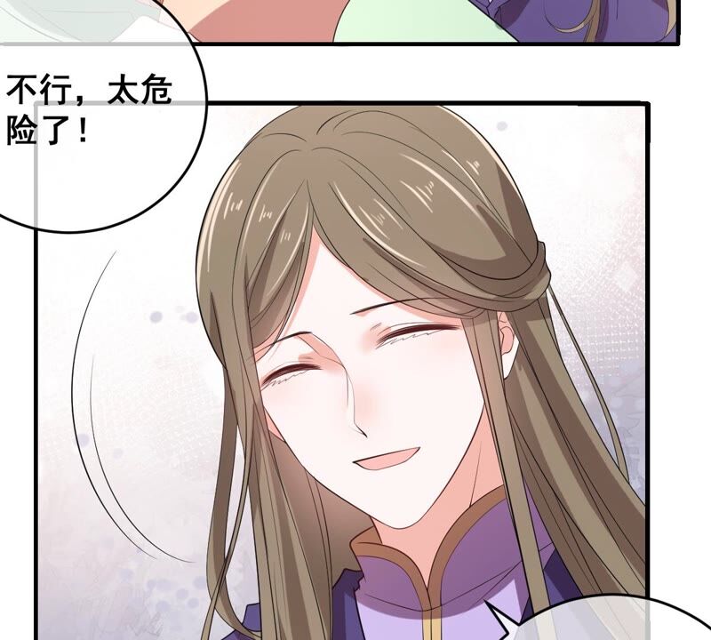 《世无良猫》漫画最新章节第198话 招兵买马免费下拉式在线观看章节第【6】张图片