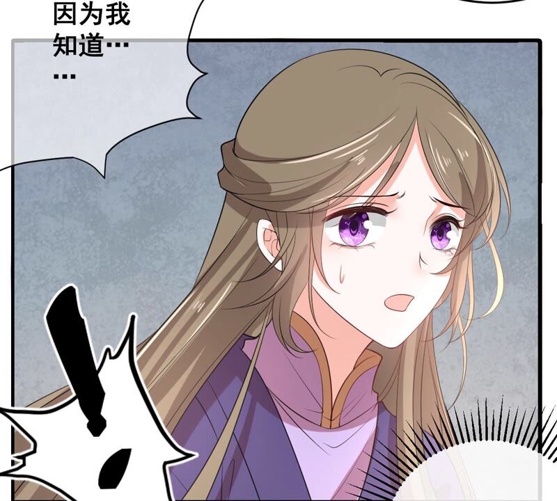 《世无良猫》漫画最新章节第198话 招兵买马免费下拉式在线观看章节第【9】张图片