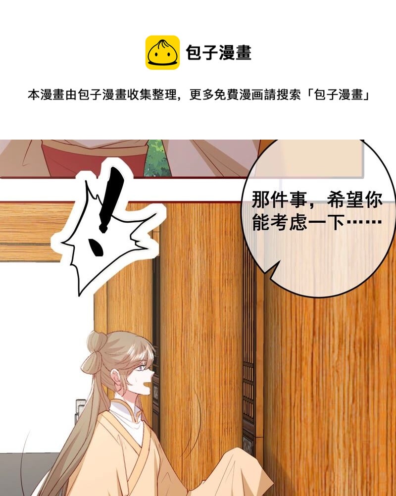 《世无良猫》漫画最新章节第199话 唤醒记忆免费下拉式在线观看章节第【10】张图片