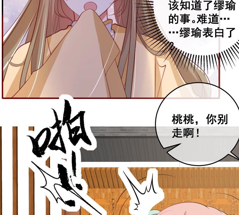 《世无良猫》漫画最新章节第199话 唤醒记忆免费下拉式在线观看章节第【12】张图片