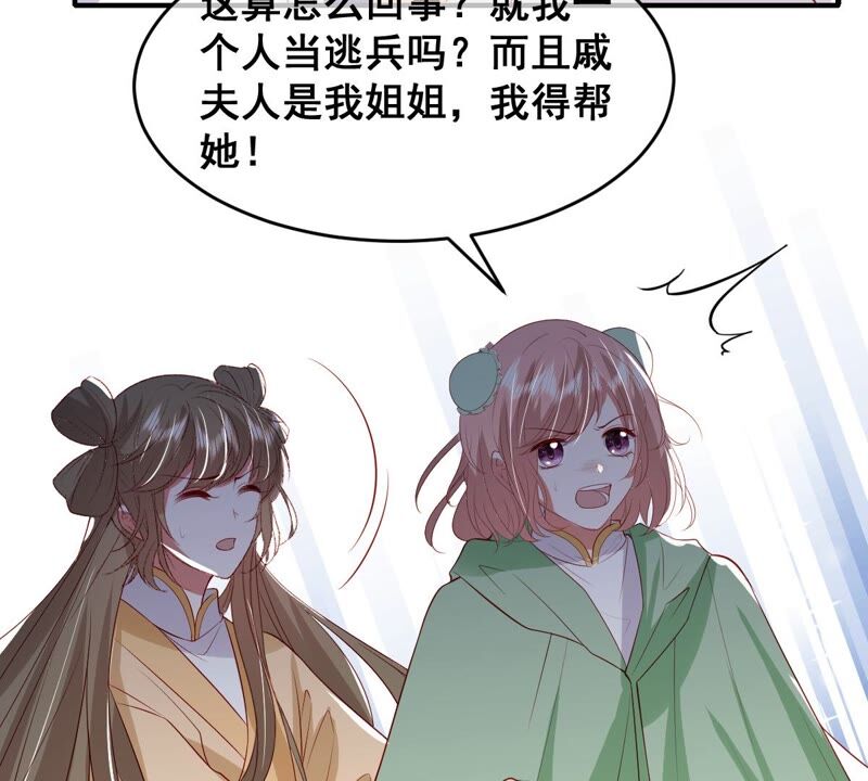 《世无良猫》漫画最新章节第199话 唤醒记忆免费下拉式在线观看章节第【19】张图片