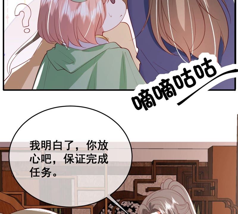 《世无良猫》漫画最新章节第199话 唤醒记忆免费下拉式在线观看章节第【25】张图片