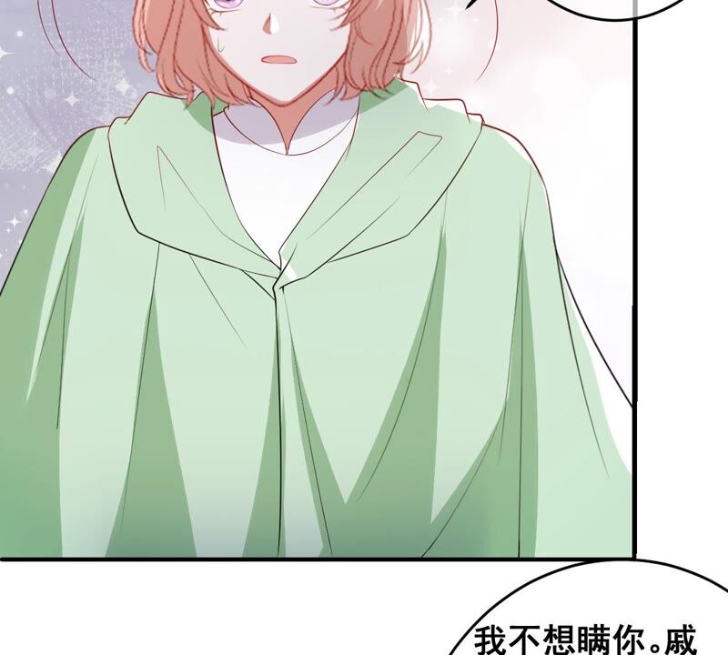 《世无良猫》漫画最新章节第199话 唤醒记忆免费下拉式在线观看章节第【30】张图片