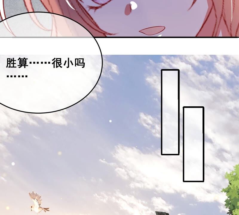 《世无良猫》漫画最新章节第199话 唤醒记忆免费下拉式在线观看章节第【33】张图片