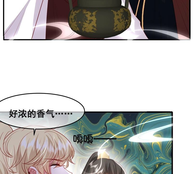 《世无良猫》漫画最新章节第199话 唤醒记忆免费下拉式在线观看章节第【40】张图片