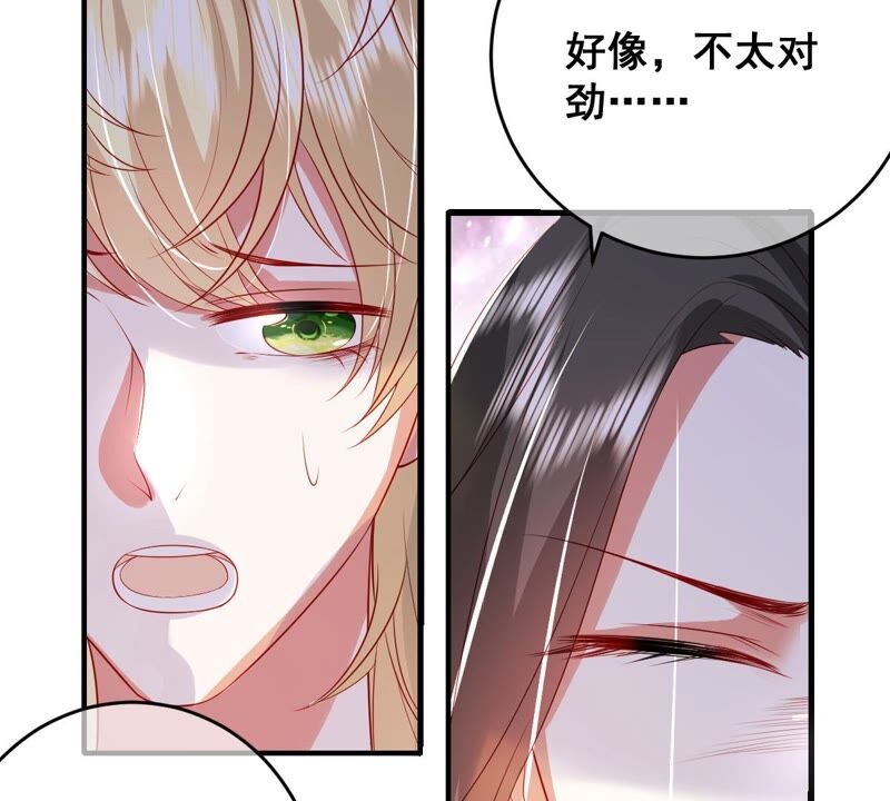 《世无良猫》漫画最新章节第199话 唤醒记忆免费下拉式在线观看章节第【42】张图片