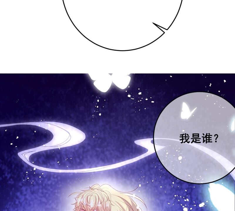 《世无良猫》漫画最新章节第199话 唤醒记忆免费下拉式在线观看章节第【44】张图片