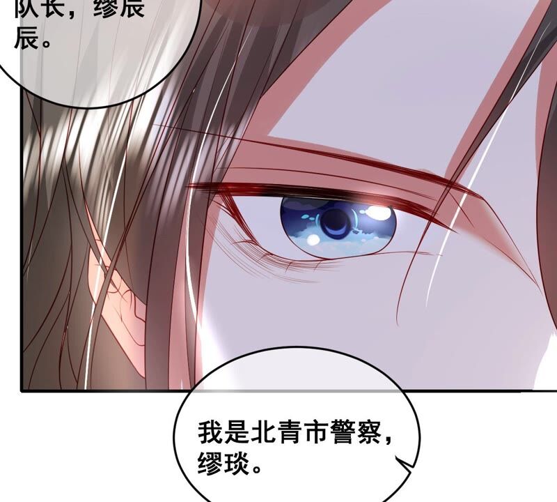 《世无良猫》漫画最新章节第199话 唤醒记忆免费下拉式在线观看章节第【52】张图片