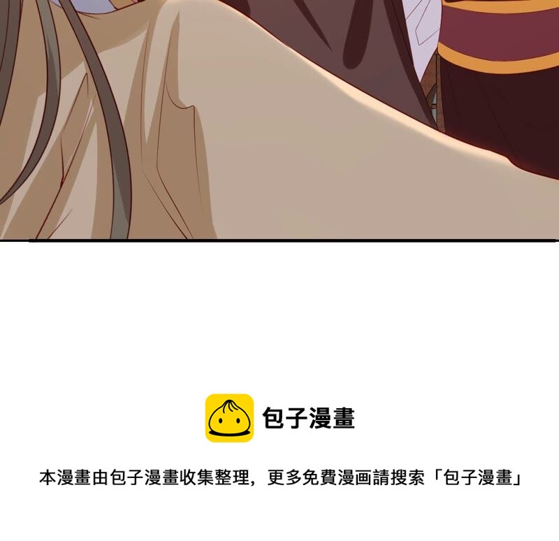 《世无良猫》漫画最新章节第199话 唤醒记忆免费下拉式在线观看章节第【54】张图片