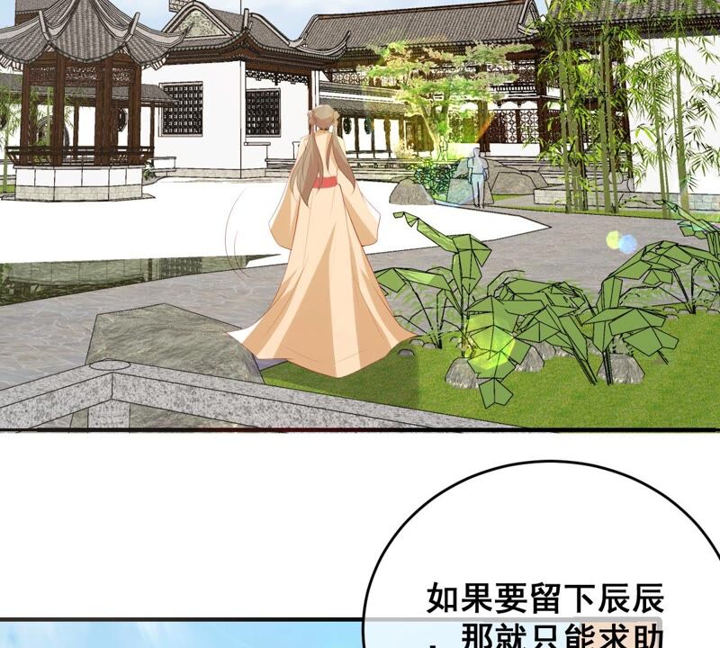 《世无良猫》漫画最新章节第199话 唤醒记忆免费下拉式在线观看章节第【8】张图片