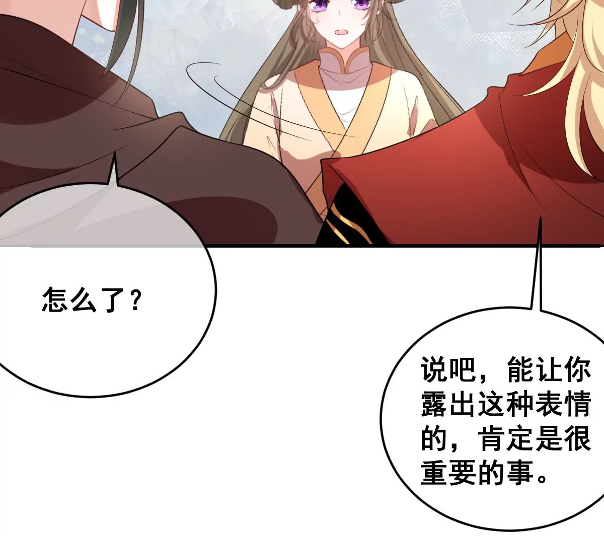 《世无良猫》漫画最新章节第200话 参战免费下拉式在线观看章节第【14】张图片