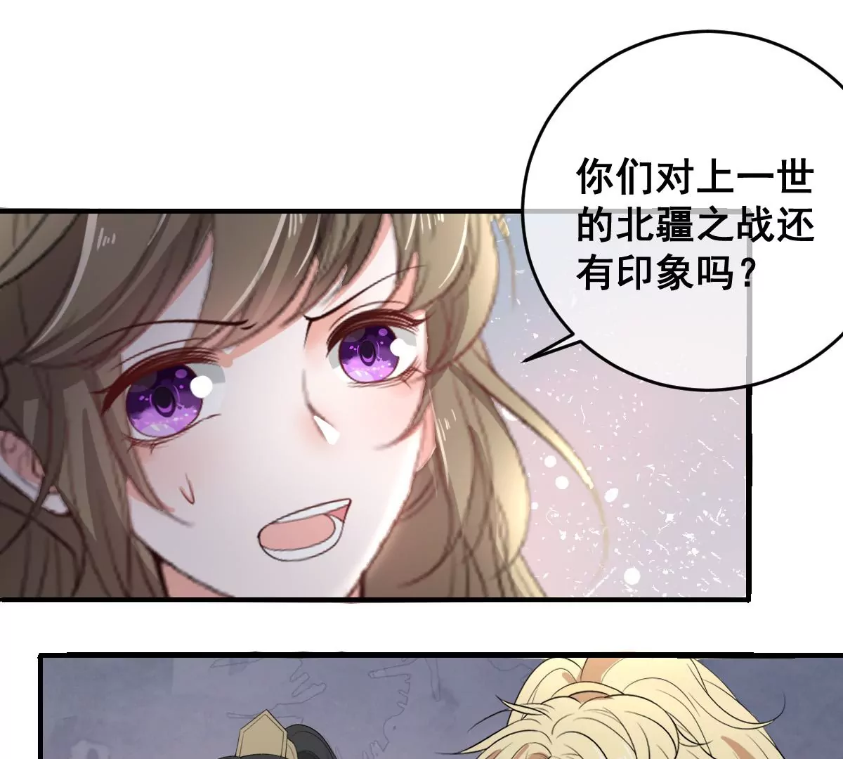 《世无良猫》漫画最新章节第200话 参战免费下拉式在线观看章节第【15】张图片