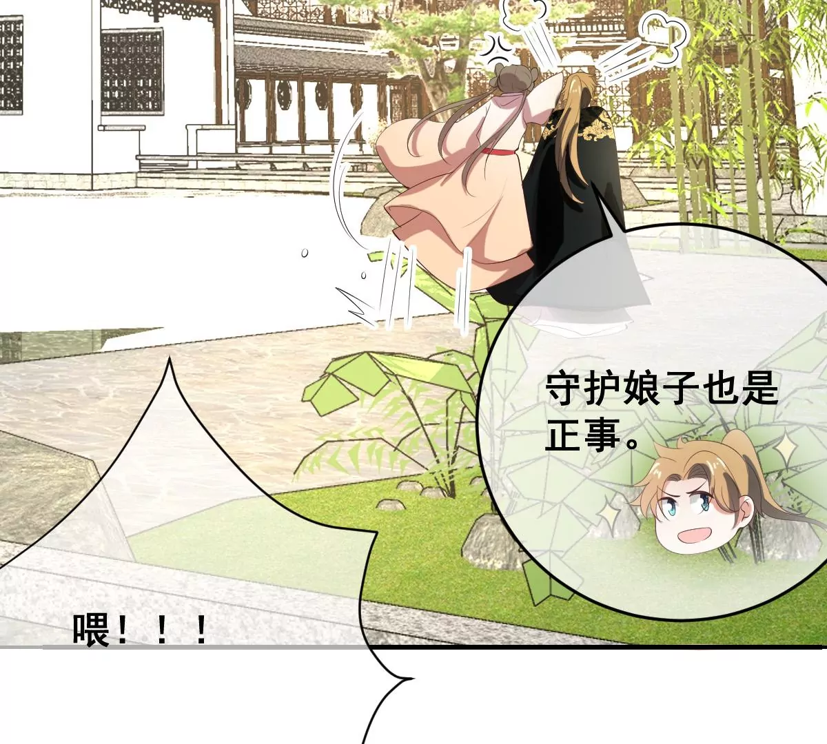 《世无良猫》漫画最新章节第201话 集结免费下拉式在线观看章节第【19】张图片