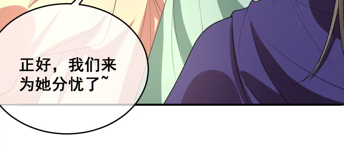 《世无良猫》漫画最新章节第201话 集结免费下拉式在线观看章节第【30】张图片